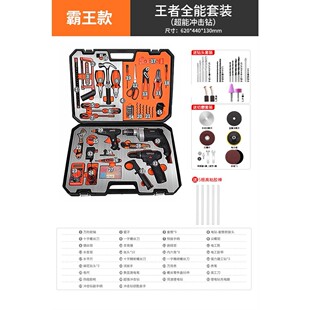 绿林家用工具套装多功能工具箱电工维修组合五金大全家庭万能全套