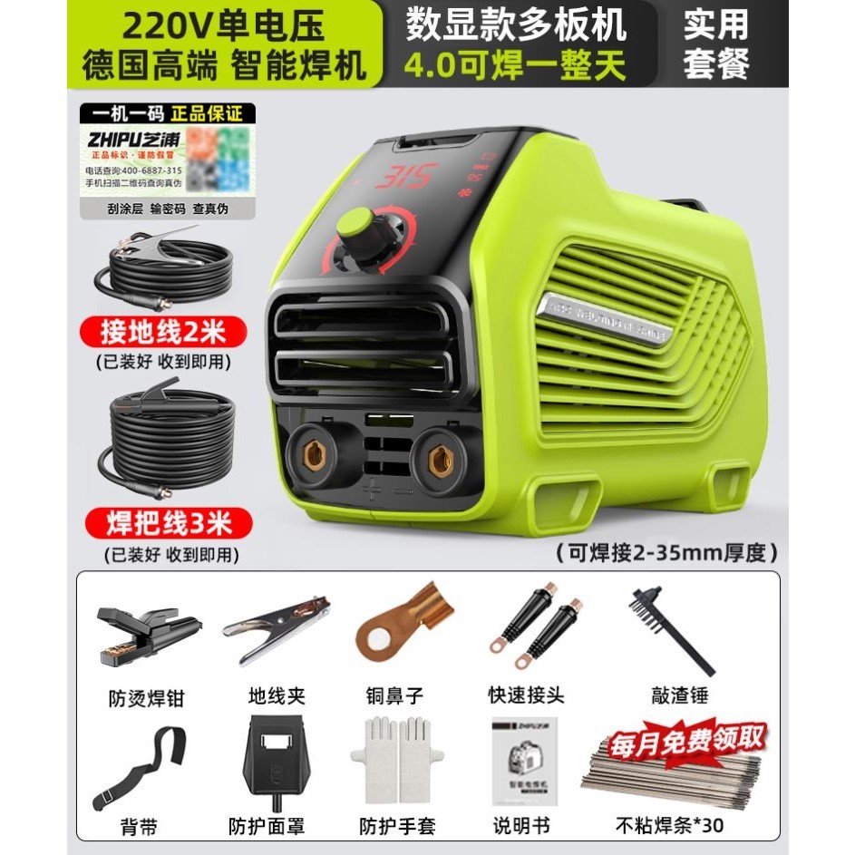 电焊机220v家用纯铜380v工业级焊机小型315型大品牌不锈钢电焊机