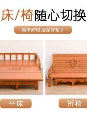 竹床折叠沙发床两用双人家用简易床办公室午休单人加固实木活动床