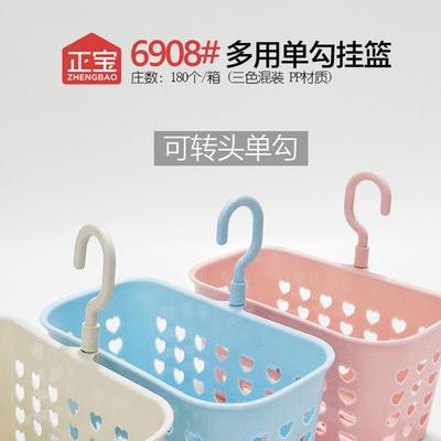 浴室壁挂沥水收纳篮大号脏衣篮厨房塑料杂物挂篮免打孔置物架吊篮