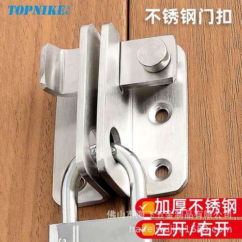 狗笼门锁扣 自动专用撞锁锁插销门扣门栓小 简易铁门木门锁扣门闩