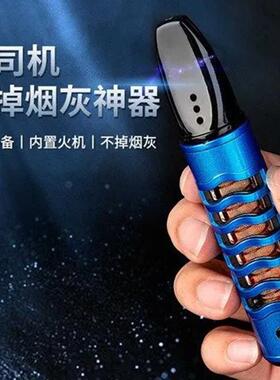 烟套车内烟灰懒人神器开车烟灰防掉灰不掉抽烟抽烟免谈烟嘴汽车火