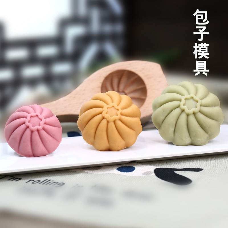做包包子花样馒头模具实木质面食糕点月饼烘培小笼包印具大号家用