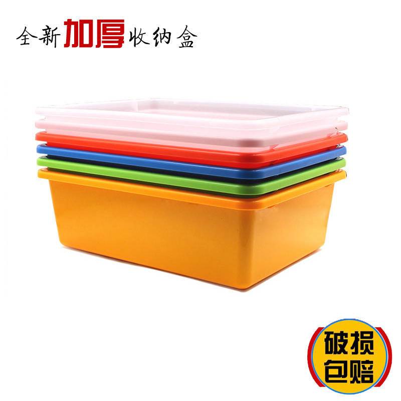 幼儿园加厚儿童玩具收纳盒长方形塑料储物箱无盖整理箱零件食品盒