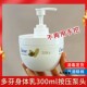 适用于多芬大金碗身体乳按压泵头300ml按压头压嘴大白碗替换鸭嘴