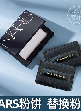 适用于纳S大白饼粉扑纳斯专用散粉蜜粉替换植绒超软粉扑不卡粉