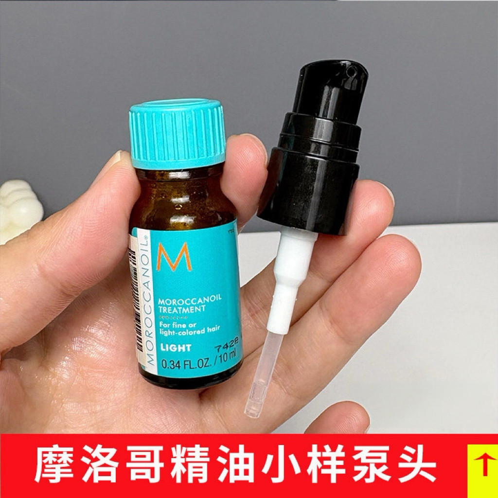 适用于摩洛哥精油泵头10ml小样瓶盖子按压喷嘴15ml护发油鸭嘴泵头