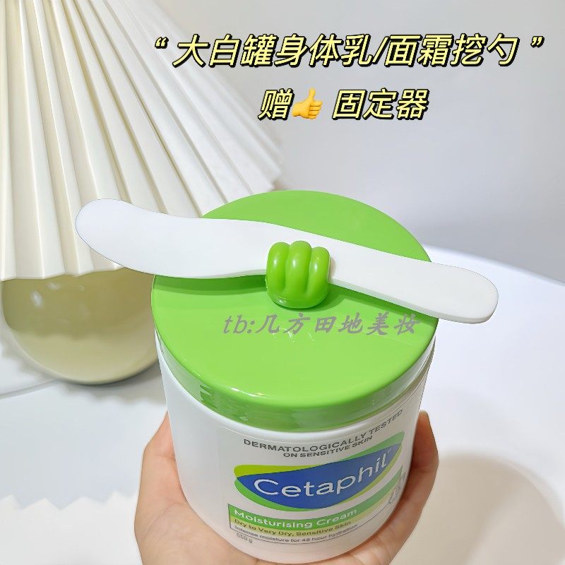 大白罐身体乳面霜大号挖勺挖取面霜眼霜工具卸妆膏挖勺金属挖勺