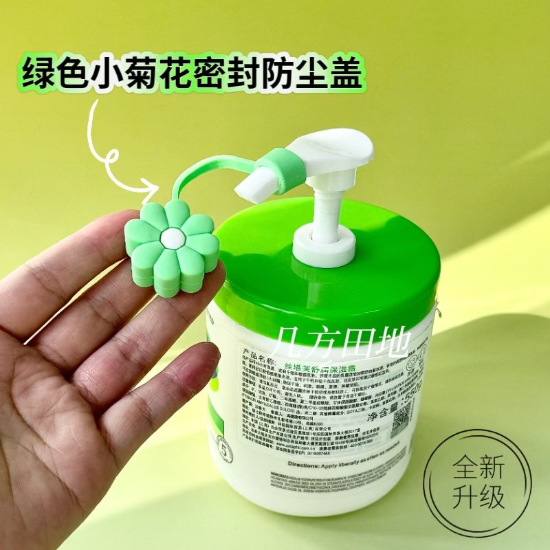 大白罐身体乳按压泵头配件密封防漏易按压升级配可爱密封塞