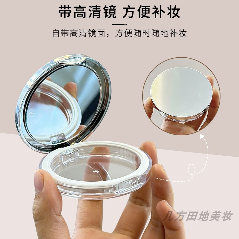 带镜气垫粉扑收纳盒子空盒