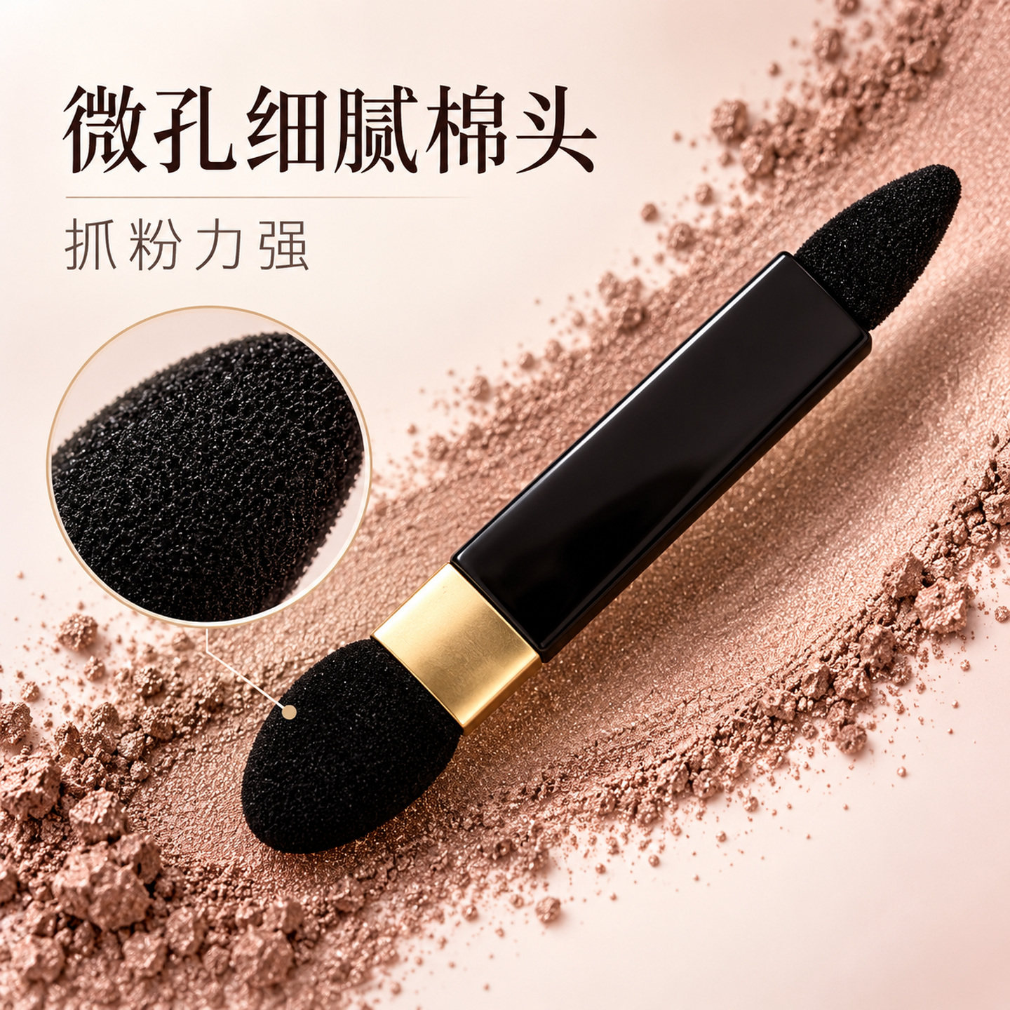 适用于TF双头眼影棒 大小双头上色晕染 新手画卧蚕眼尾专用眼影刷