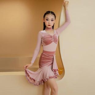 拉丁舞服冬装女童儿童拉丁舞服训练服2024秋冬新款丝绒粉色套装拉