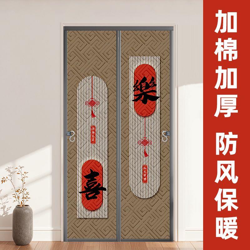 入户门防风神器防寒保暖冬季棉门帘加厚家用隔断挡风防风卧室磁性