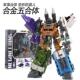 男生机器人玩具大号合金变形机器人坦克导弹飞机五合体金刚汽车儿