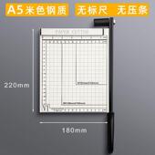 会计专用裁纸器手动裁纸刀A4切纸刀切纸机裁照片名片闸刀相片裁剪