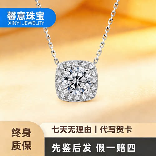 18K金方形培育钻项链女经典方糖设计铂金PT950高火彩简约锁骨链