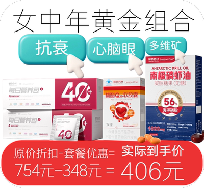 【女中年黄金组合】