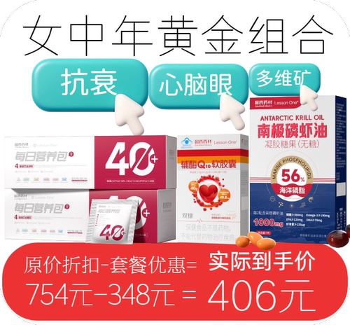 【女中年黄金组合】