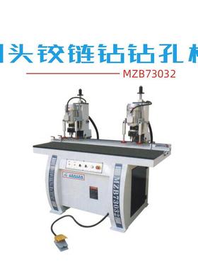上钻MZB73032锐双头四头铰链钻机合页工开孔孔机板式家具垂直木钻