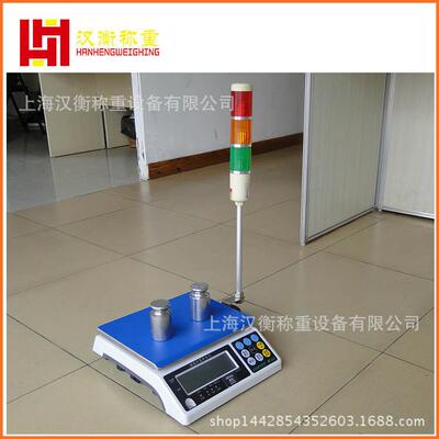 0高效率电子桌1秤ACS-HH3kg/.秤g计重桌不锈钢托盘计数秤