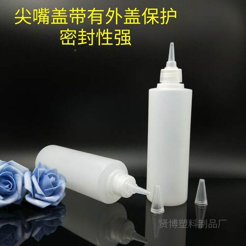 300m尖l升半透明嘴瓶 颜料品瓶VUX 挤压瓶 美缝剂瓶样毫瓶分装瓶