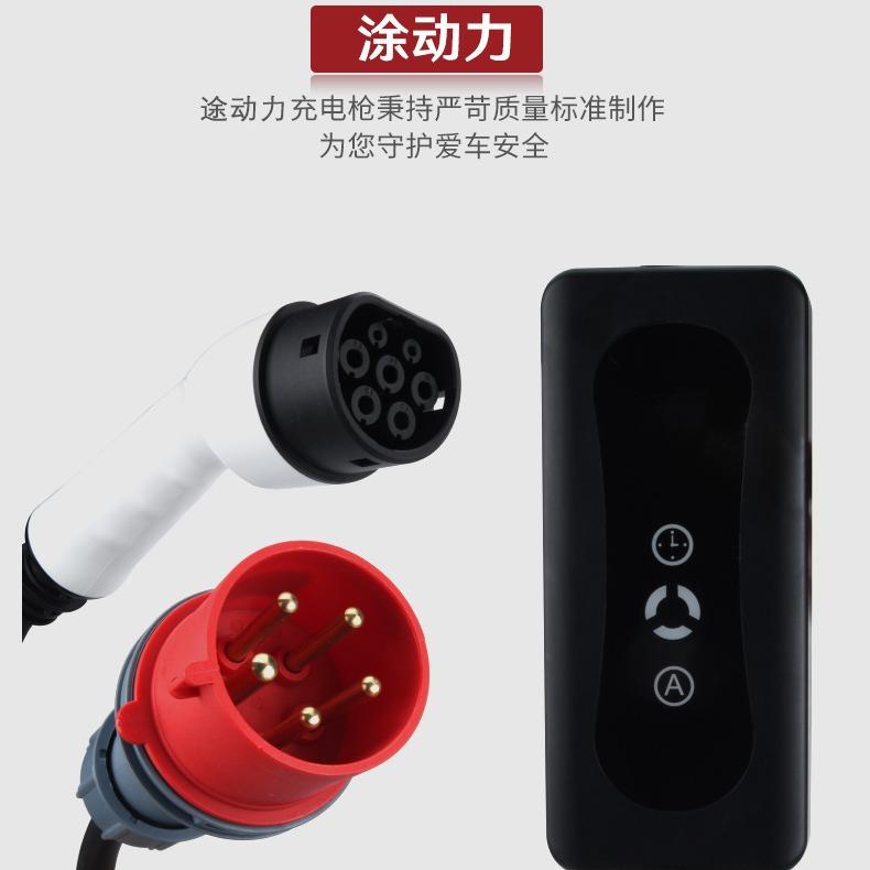 欧标充电厂家TYPE2便携2式充电桩3桩2A 2KW快充家欧标 22K用 随车