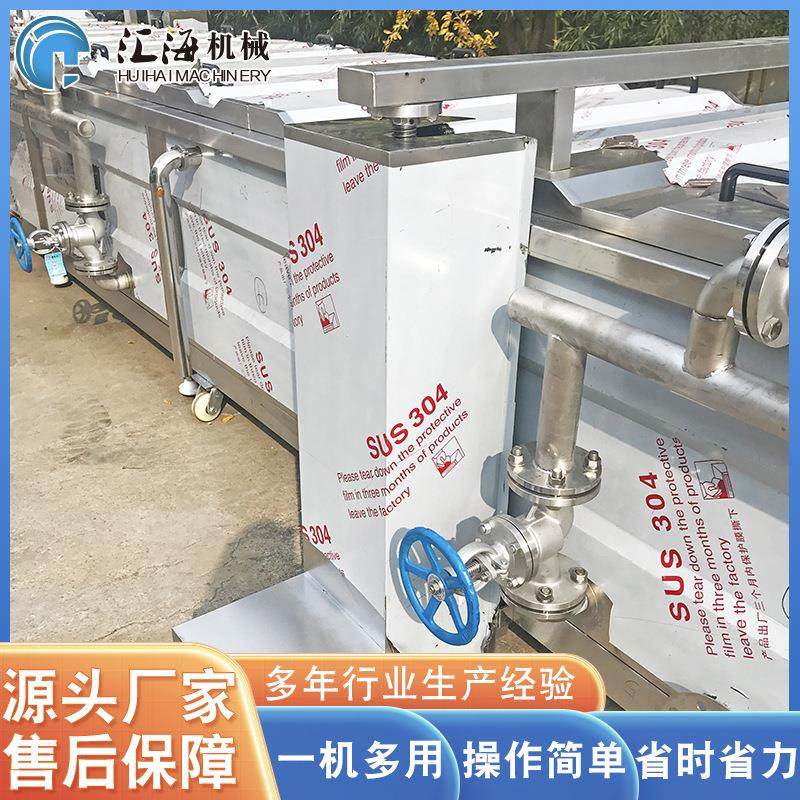门提升蒸机 肉类连续定制式蒸煮机 芦笋龙漂煮烫蒸流水线 煮厂家,机械设备,消毒灭菌设备,淘宝优惠券,粉丝福利购,淘宝优惠卷