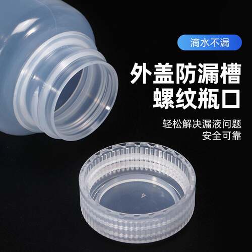 包邮PP广口圆粉末液JFD体分装5L0M升耐温1化工试剂透0明塑料