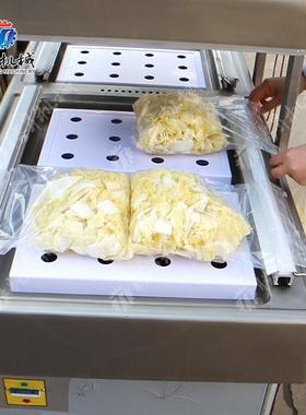 榴莲肉全自动真空包装 机卤味食真空包装VDN熟机 鳜鱼鱼头真装空
