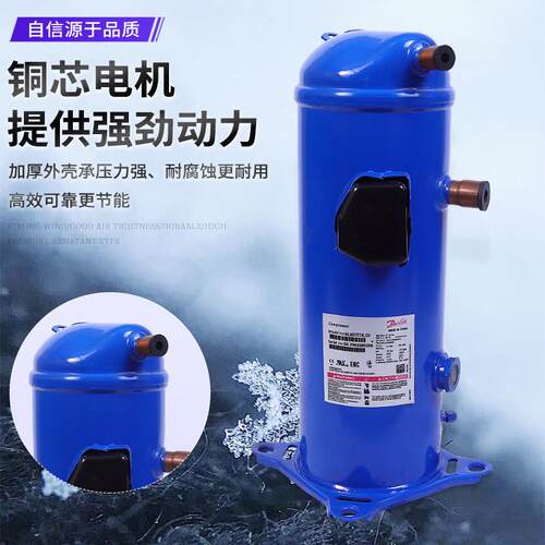 HCP120缩机 HM120CT4L6C HCP12CSS0T4LC6 厂压家货源 压缩机