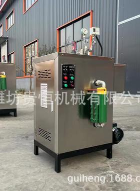 热蒸汽发生器蒸立式72KLDR72-5W加电加热汽电机 高温出气热能机