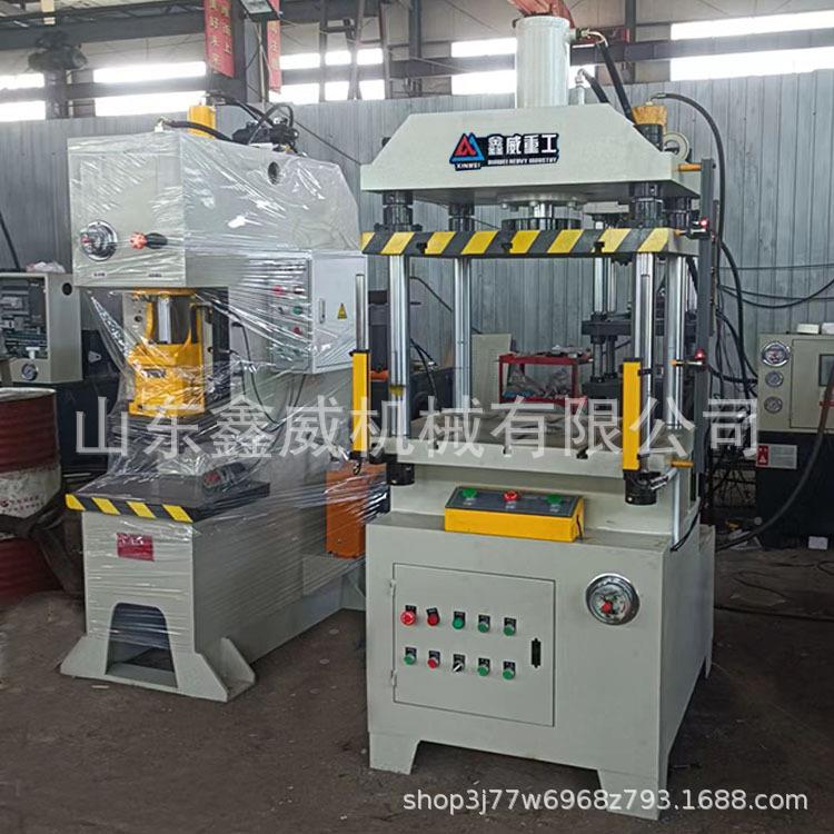 小型三YL-32章梁四4柱液压机0吨一体油式压机63吨纪念币徽成型压