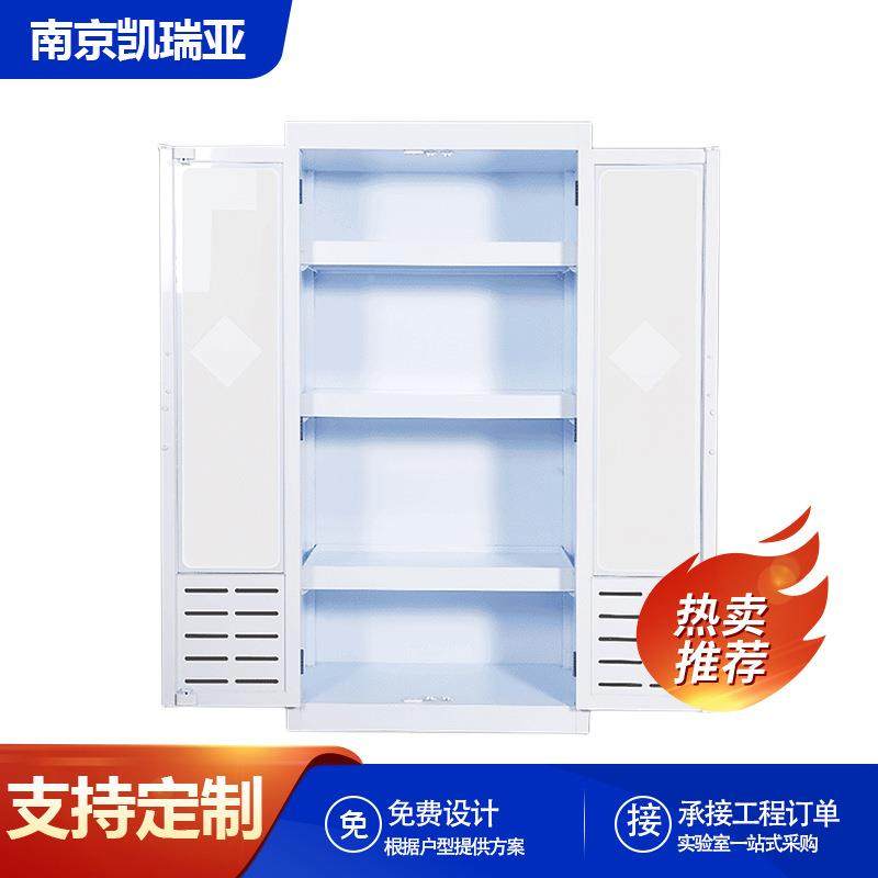 实实验2023006台厂家供应 pp璃器皿验柜 玻室仪器柜器皿柜试验,工业油品/胶粘/化学/实验室用品,其他实验室设备,淘宝优惠券,粉丝福利购,淘宝优惠卷
