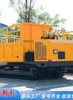 爬履带运输车农用小山区果园全地形爬坡王 油液压自型218卸柴山虎