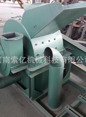 园油林树圆枝木锯末粉碎机 废旧家TUO具菇细碎粉碎 柴机版木材打