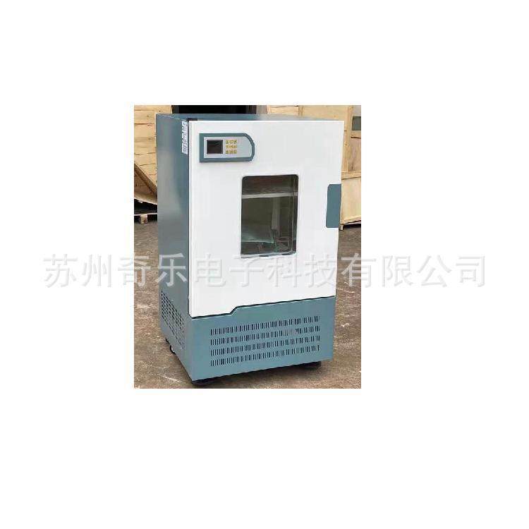 TS-1210CTS-2102C立/S-2102C制冷型式双层T全温培养摇床全温培养,工业油品/胶粘/化学/实验室用品,混合设备,淘宝优惠券,粉丝福利购,淘宝优惠卷