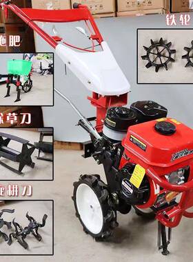耕双轨耘耕机微耕机 农AWV肥用多功能柴汽油播链种施耘锄草机