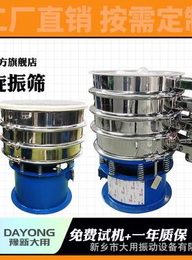 -粉分级筛酵母液DY800糖过滤机S49A型筛粉机 液体三 次元振动筛