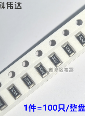 1206 贴片电阻 F 0.33R R330 0.36R R360 0.39R R390 0.47R R470