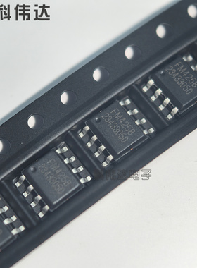 富满代理 FM4258 ESOP-8 2.5A 5V USB输入双节锂电池充电管理IC