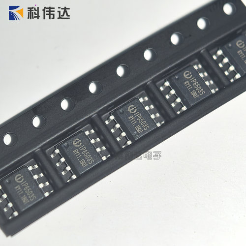 IP6503S IP6503ST ESOP-8 输出2.4A/3.1A 集成DCP输出协议的SOC