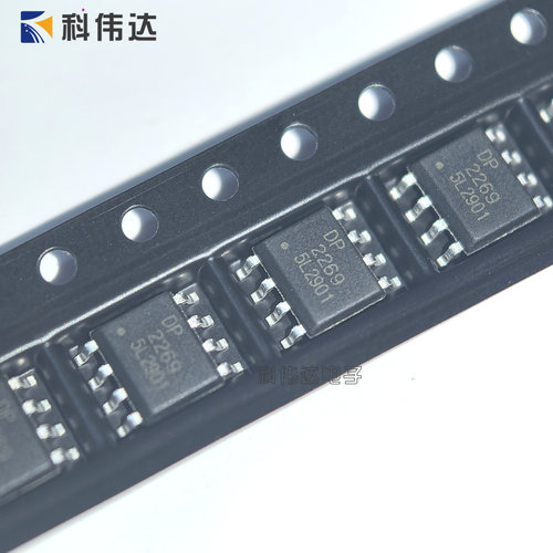 DP2269 SOP-8 贴片液晶电源芯片PMW控制器 兼容替代 OB2269CP