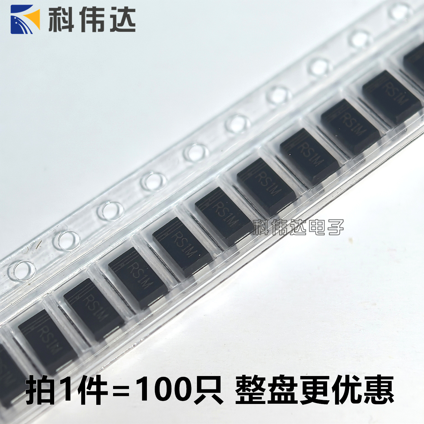 RS1M 贴片二极管 FR107 SMA RS1MF FR107F F7 SOD-123FL RS1MF