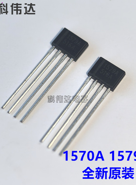 1579A霍尔 SDC1579A 1570A TO-94 单线圈直流风扇驱动IC 800MA