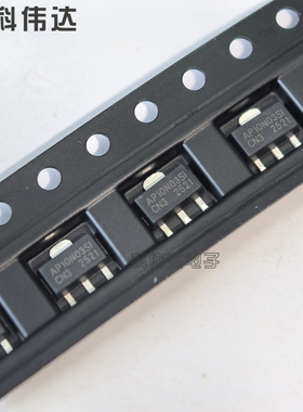 永源微原装AP10N03SI 封装SOT89-3L 30V 10A N沟道MOS管-场效应管