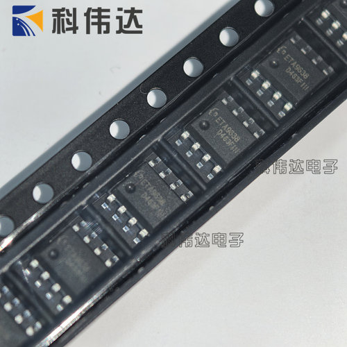 ETA9638E8A 同步升压二合一移动电源充电芯片 5V1A SOP-8 ETA9638