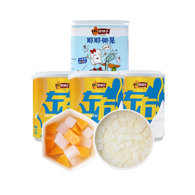 林家铺子左右双色水果罐头