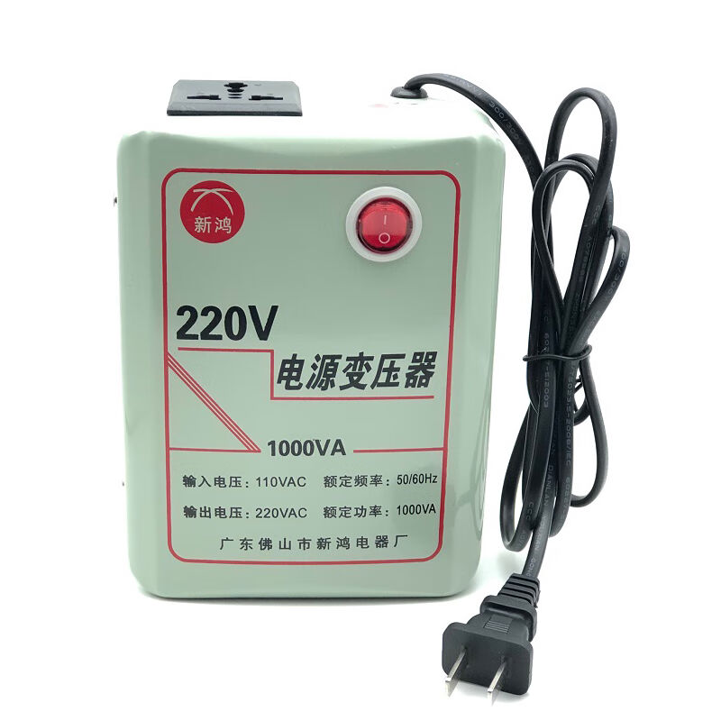 大功率1000W变压器220V转110V110V转220V电源电压转换器电器铝芯2