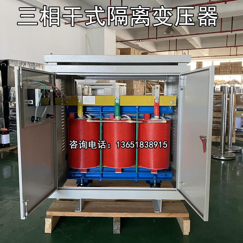 三相升压干式隔离变压器660v690v440v480v400v变380v转220v200vs 五金/工具 干式变压器 原图主图