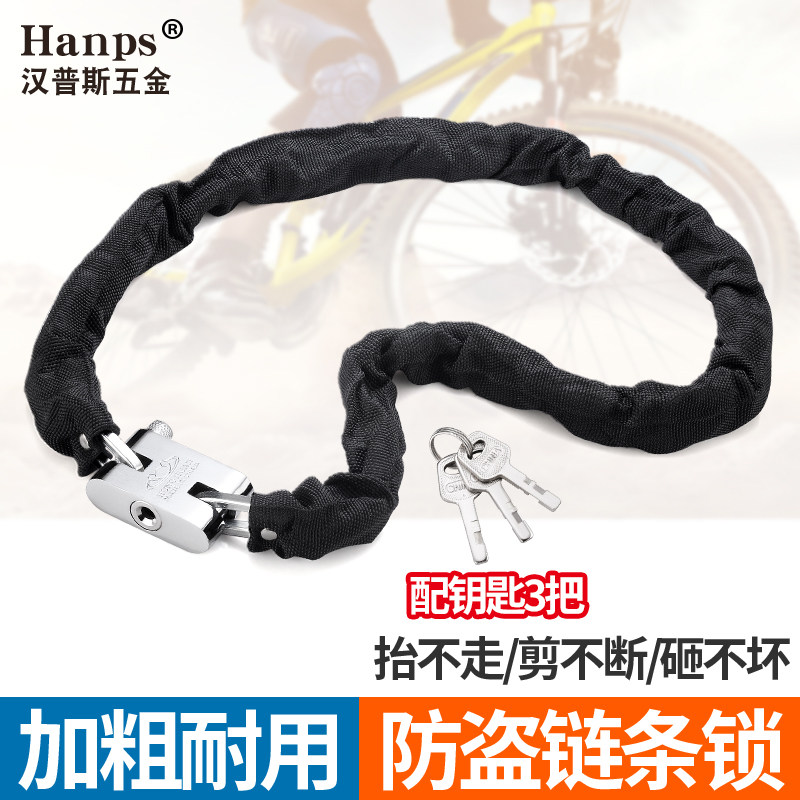 速发自家车锁电条锁行用铁链锁头摩托链动车老式防盗锁抗剪加长锁
